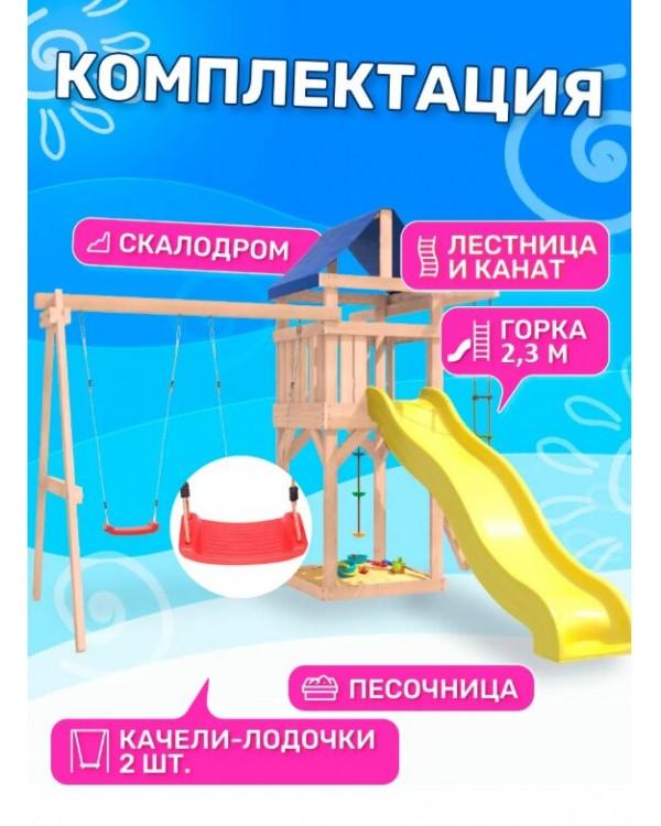 Игровой комплекс National Tree Company с качелями лодочка IgroWoods ДНП-1 (не окрашен)