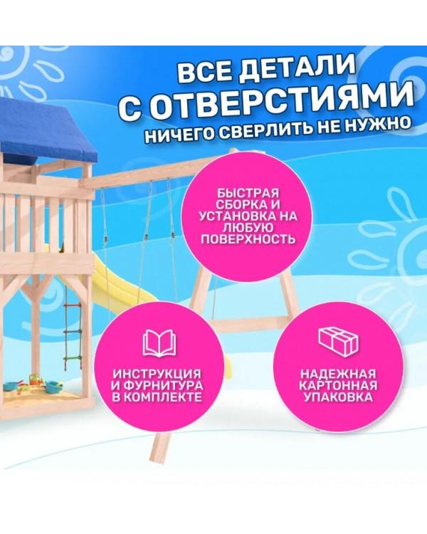 Игровой комплекс National Tree Company с качелями лодочка IgroWoods ДНП-1 (не окрашен)