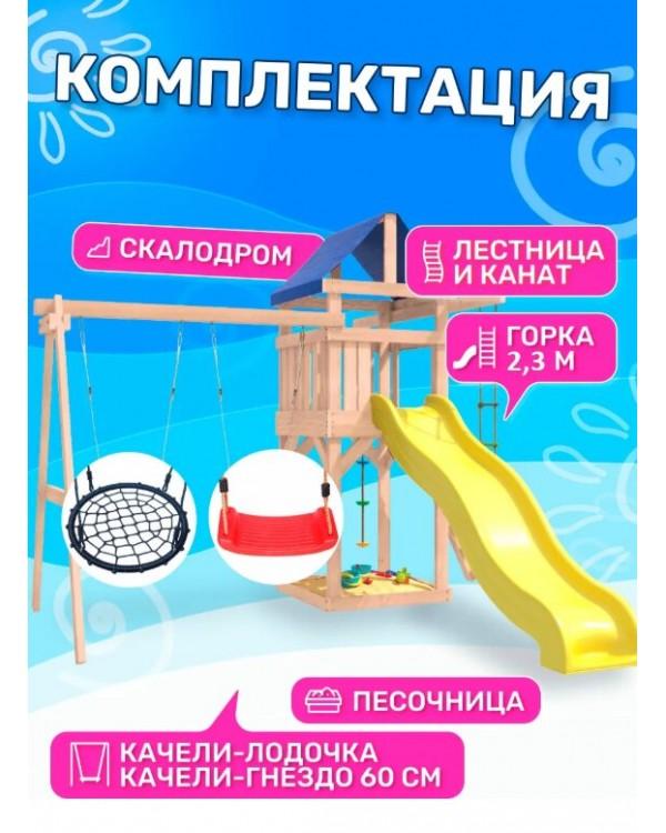 Игровой комплекс National Tree Company с качелями лодочка и гнездом IgroWoods ДНП-3