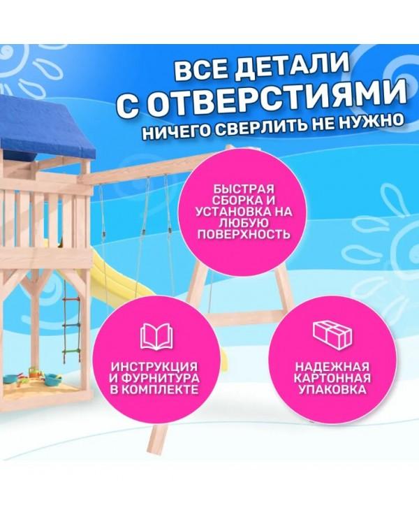 Игровой комплекс National Tree Company с качелями лодочка и гнездом IgroWoods ДНП-3