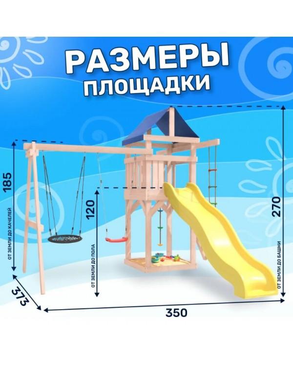 Игровой комплекс National Tree Company с качелями лодочка и гнездом IgroWoods ДНП-3