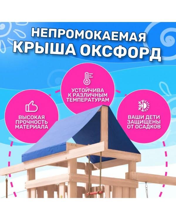 Игровой комплекс National Tree Company с качелями лодочка и 3 в 1 IgroWoods ДНП-5