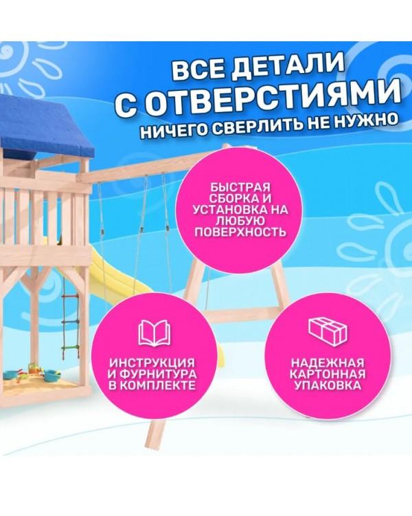 Игровой комплекс National Tree Company с качелями лодочка и 3 в 1 IgroWoods ДНП-5