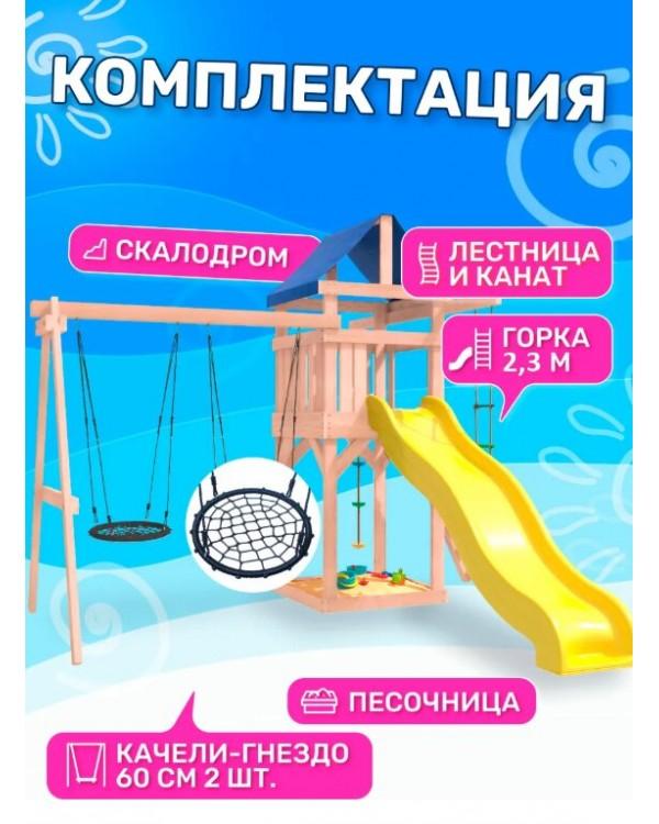 Игровой комплекс National Tree Company с качелями гнездо IgroWoods ДНП-6