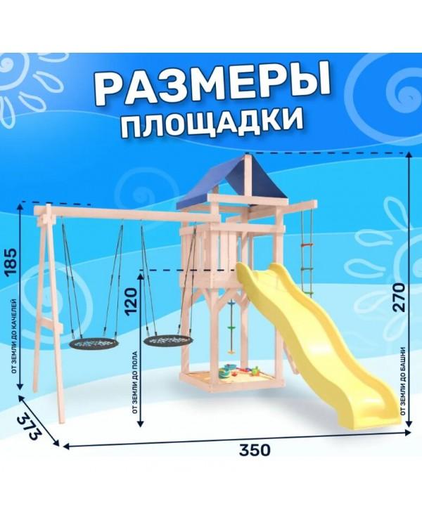 Игровой комплекс National Tree Company с качелями гнездо IgroWoods ДНП-6