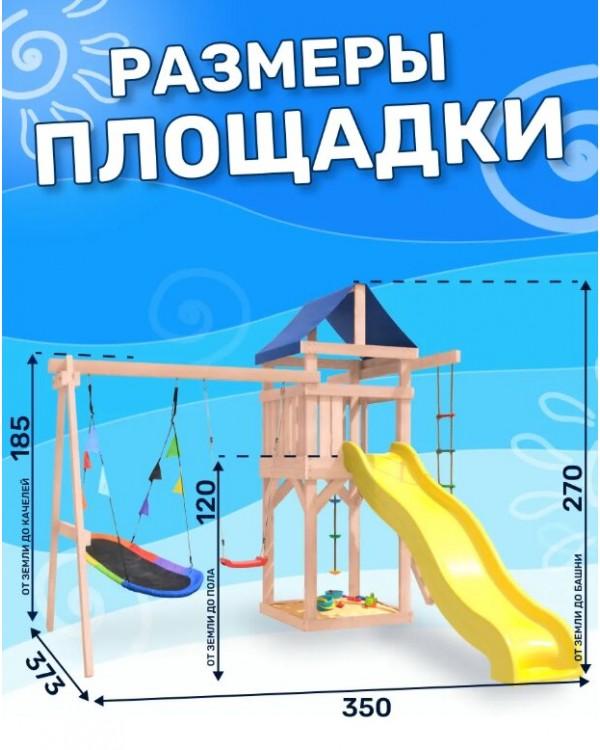 Игровой комплекс National Tree Company с качелями лодочка и овальным гнездом IgroWoods ДНП-7