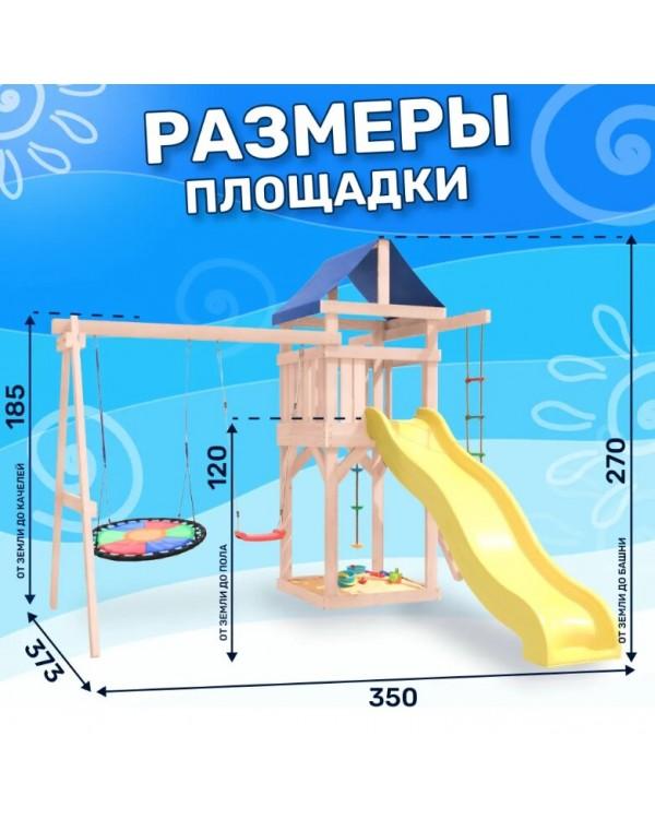 Игровой комплекс National Tree Company с качелями лодочка и гнездом Свиби IgroWoods ДНП-8