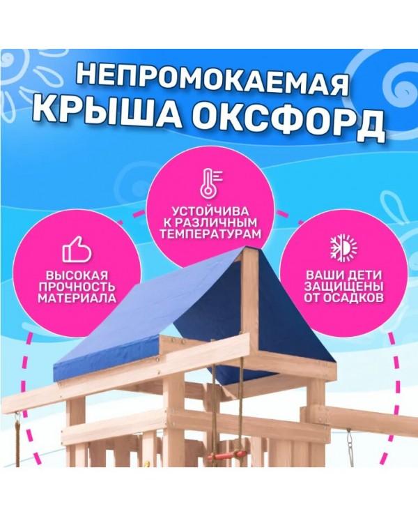 Игровой комплекс National Tree Company с гибкими качелями в желтом цвете и лодочкой IgroWoods ДНП-11