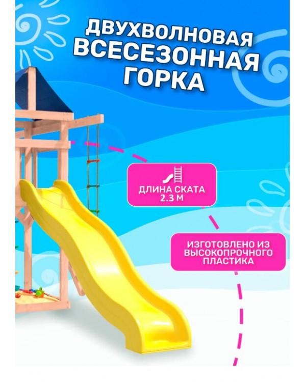 Игровой комплекс National Tree Company с гибкими качелями в желтом цвете и лодочкой IgroWoods ДНП-11