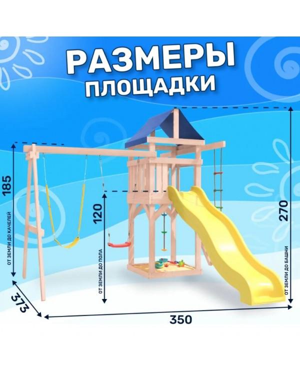 Игровой комплекс National Tree Company с гибкими качелями в желтом цвете и лодочкой IgroWoods ДНП-11