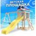 Игровой комплекс National Tree Company с качелями гнездо IgroWoods ДНП-12