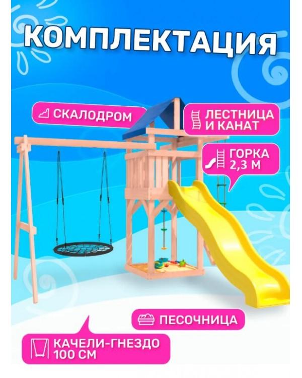 Игровой комплекс National Tree Company с качелями гнездо IgroWoods ДНП-12