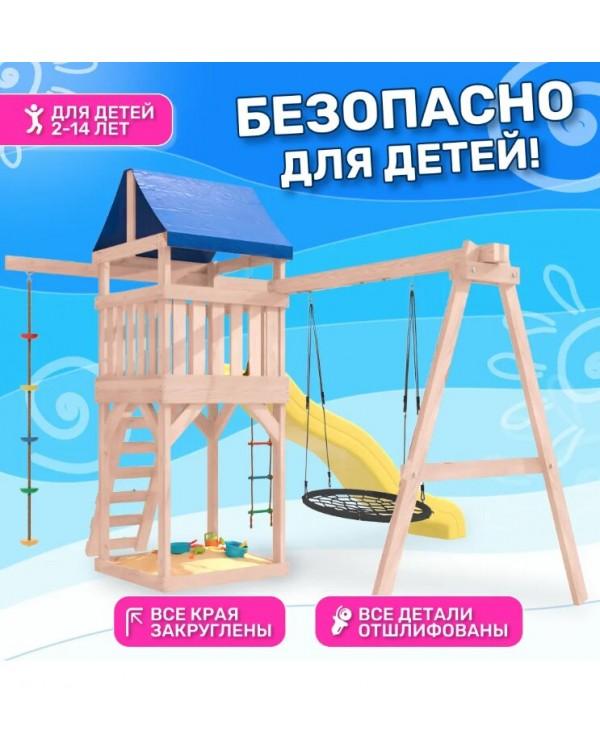 Игровой комплекс National Tree Company с качелями гнездо IgroWoods ДНП-12