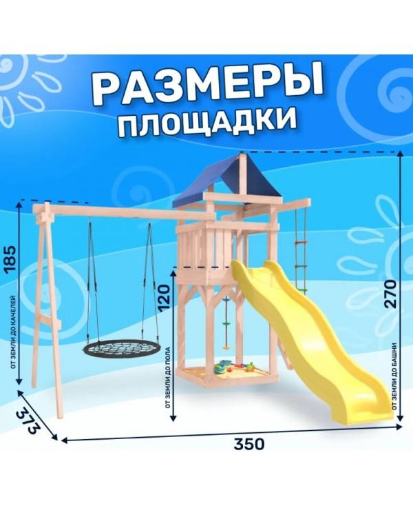 Игровой комплекс National Tree Company с качелями гнездо IgroWoods ДНП-12