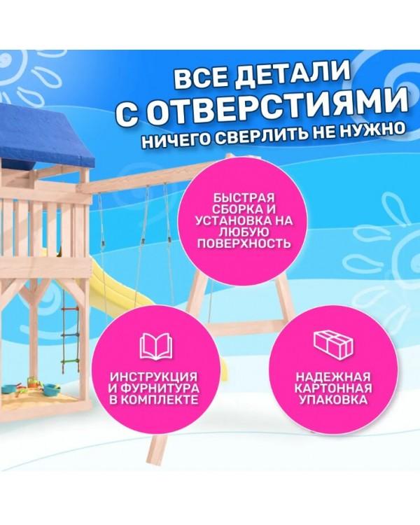 Игровой комплекс National Tree Company с качелями лодочка и гнездом Гексагон IgroWoods ДНП-13