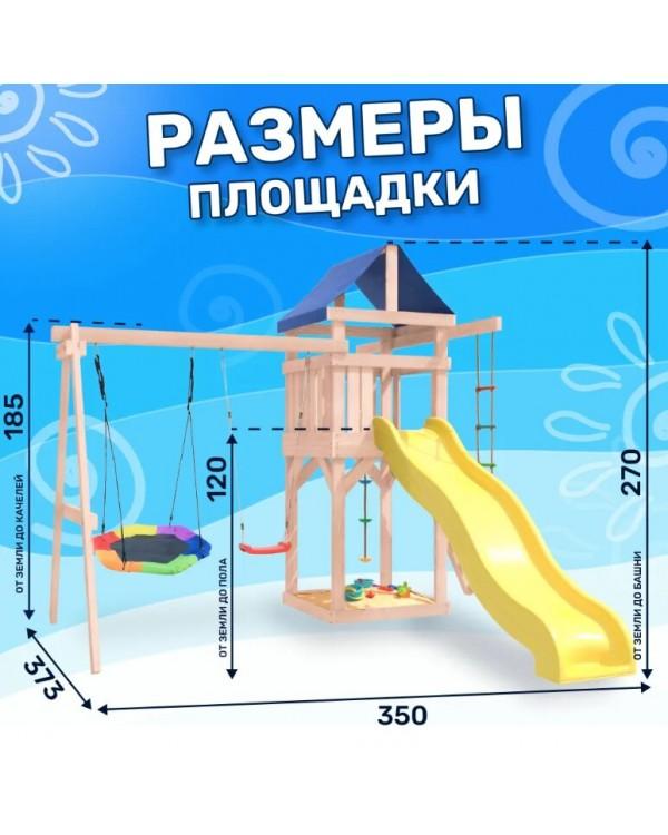 Игровой комплекс National Tree Company с качелями лодочка и гнездом Гексагон IgroWoods ДНП-13