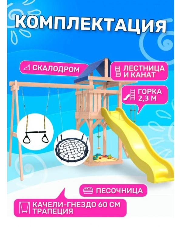 Игровой комплекс National Tree Company с трапецией и качелями гнездо IgroWoods ДНП-14