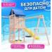 Игровой комплекс National Tree Company с трапецией и качелями гнездо IgroWoods ДНП-14