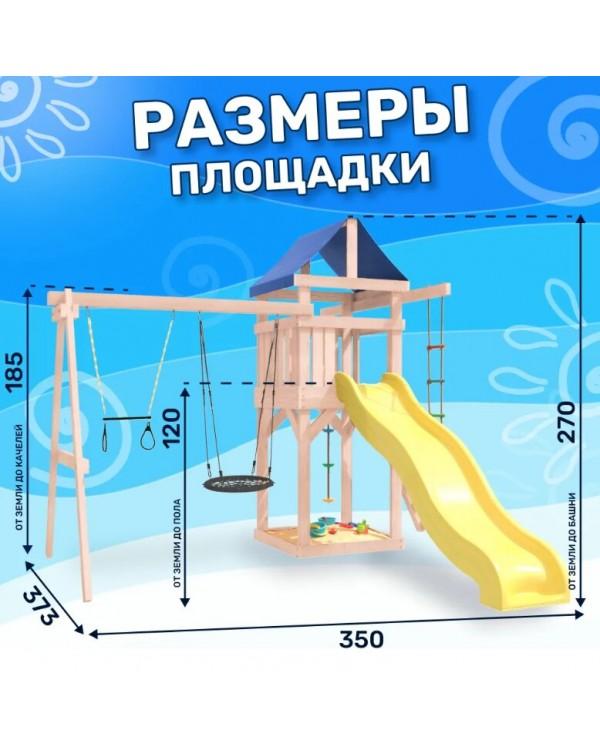 Игровой комплекс National Tree Company с трапецией и качелями гнездо IgroWoods ДНП-14