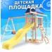 Игровой комплекс National Tree Company с качелями 3 в 1 и гибкими подвесными IgroWoods ДНП-15