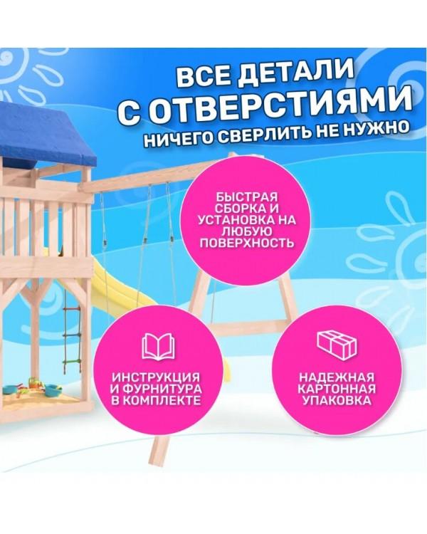 Игровой комплекс National Tree Company с качелями 3 в 1 и гибкими подвесными IgroWoods ДНП-15