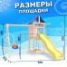 Игровой комплекс National Tree Company с качелями 3 в 1 и гибкими подвесными IgroWoods ДНП-15
