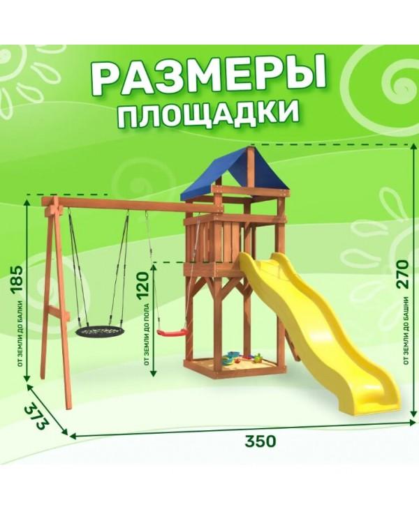 Игровой комплекс National Tree Company Классик с качелями лодочка и гнездом 60см IgroWoods ДКП-3