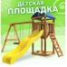 Игровой комплекс National Tree Company Классик с качелями гнездо 60см IgroWoods ДКП-6