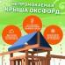 Игровой комплекс National Tree Company Классик с качелями гнездо 60см IgroWoods ДКП-6