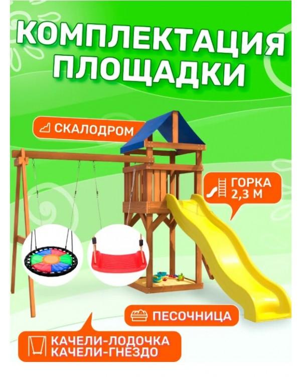 Игровой комплекс National Tree Company Классик с качелями лодочка и гнездом Свиби IgroWood ДКП-8