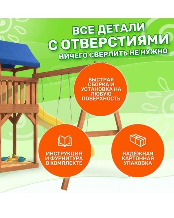 Игровой комплекс National Tree Company Классик с качелями лодочка и гнездом Свиби IgroWood ДКП-8