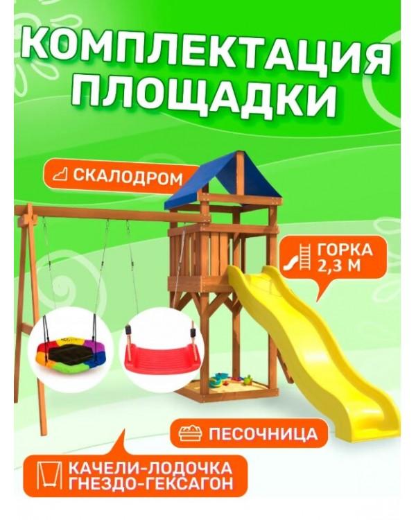 Игровой комплекс National Tree Company Классик с качелями лодочка и гнездом Гексагон IgroWoods ДКП-13