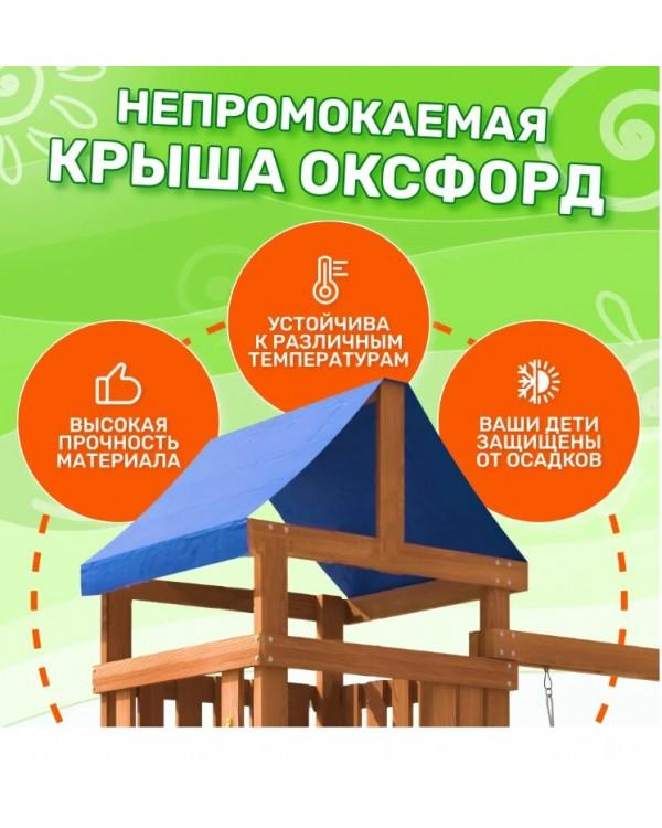Игровой комплекс National Tree Company Классик с качелями лодочка и гнездом Гексагон IgroWoods ДКП-13