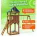 Игровой комплекс National Tree Company Классик с качелями лодочка и гнездом Гексагон IgroWoods ДКП-13