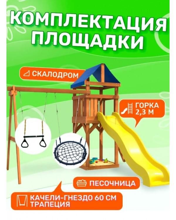 Игровой комплекс National Tree Company Классик с трапецией и качелями гнездо 60см IgroWoods ДКП-14