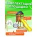 Игровой комплекс National Tree Company Классик с трапецией и качелями гнездо 60см IgroWoods ДКП-14