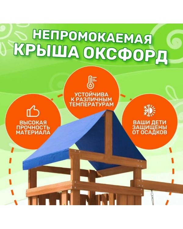 Игровой комплекс National Tree Company Классик с трапецией и качелями гнездо 60см IgroWoods ДКП-14