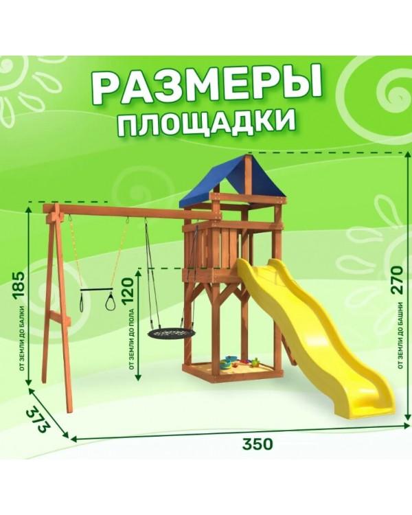 Игровой комплекс National Tree Company Классик с трапецией и качелями гнездо 60см IgroWoods ДКП-14