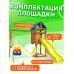 Игровой комплекс National Tree Company Классик с качелями 3в1 и гибкими подвесными ДКП-15