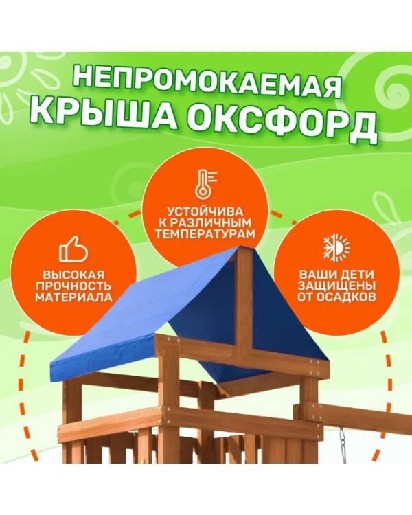 Игровой комплекс National Tree Company Классик с качелями 3в1 и гибкими подвесными ДКП-15
