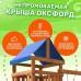 Игровой комплекс National Tree Company Классик с качелями 3в1 и гибкими подвесными ДКП-15