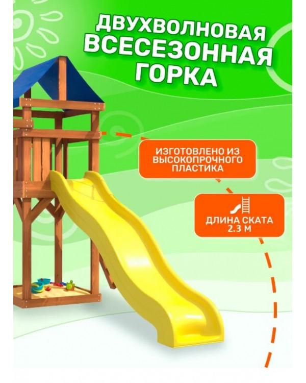 Игровой комплекс National Tree Company Классик с качелями 3в1 и гибкими подвесными ДКП-15