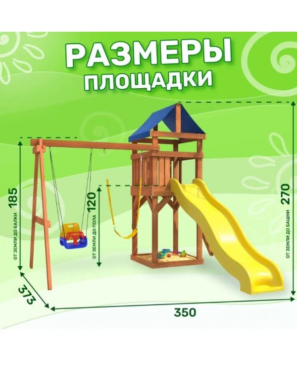 Игровой комплекс National Tree Company Классик с качелями 3в1 и гибкими подвесными ДКП-15