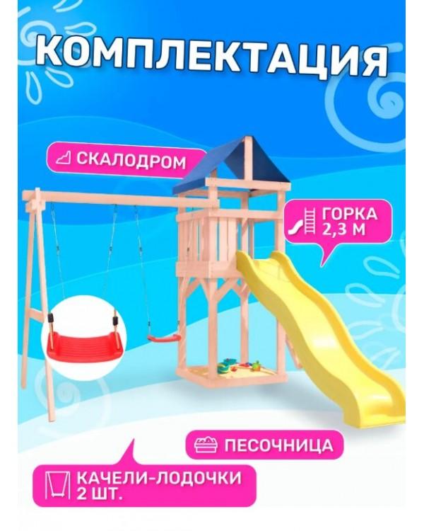 Игровой комплекс National Tree Company с качелями лодочка IgroWoods ДКНП-1