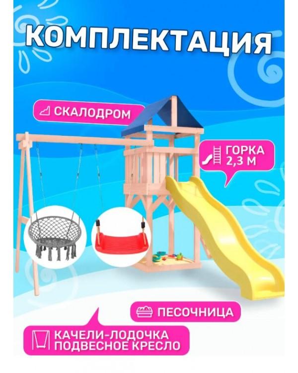 Игровой комплекс National Tree Company с качелями лодочка IgroWoods ДКНП-2