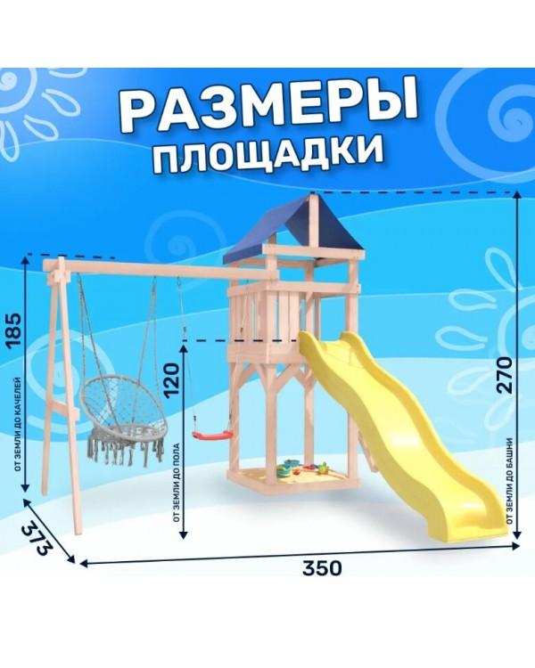 Игровой комплекс National Tree Company с качелями лодочка IgroWoods ДКНП-2