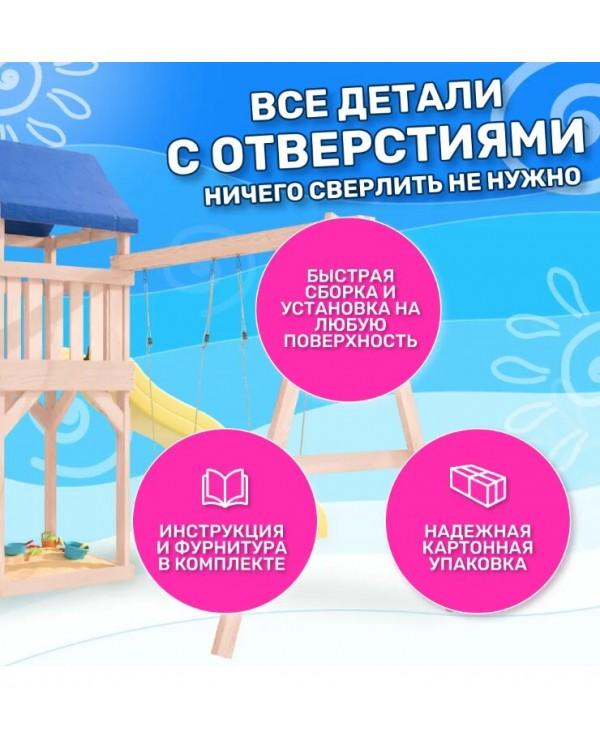 Игровой комплекс National Tree Company с качелями лодочка IgroWoods ДКНП-2