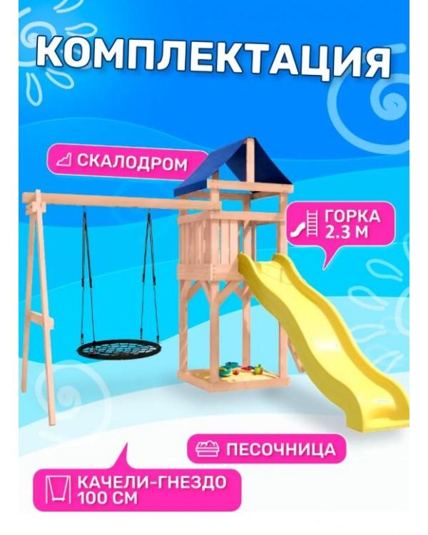 Игровой комплекс National Tree Company с качелями гнездо IgroWoods ДКНП-12