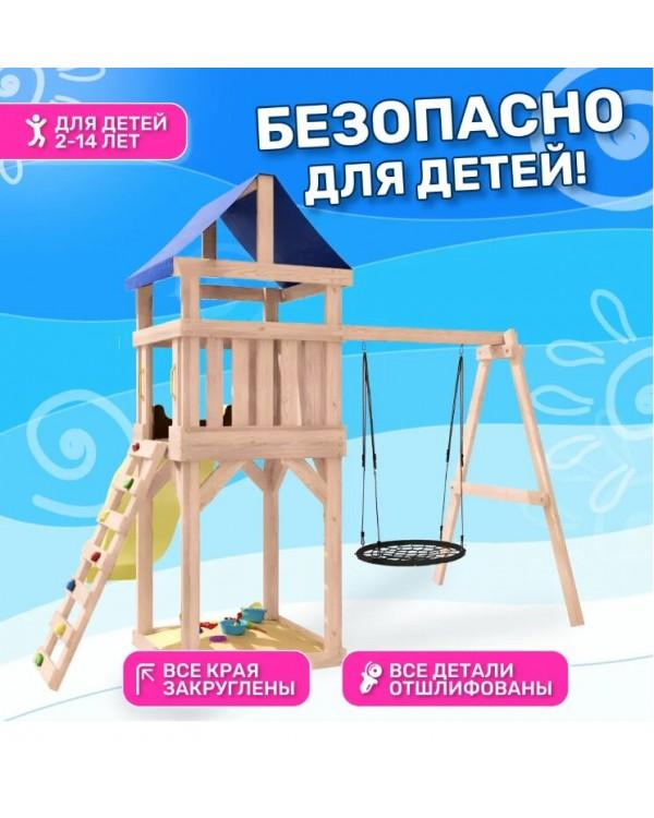 Игровой комплекс National Tree Company с качелями гнездо IgroWoods ДКНП-12