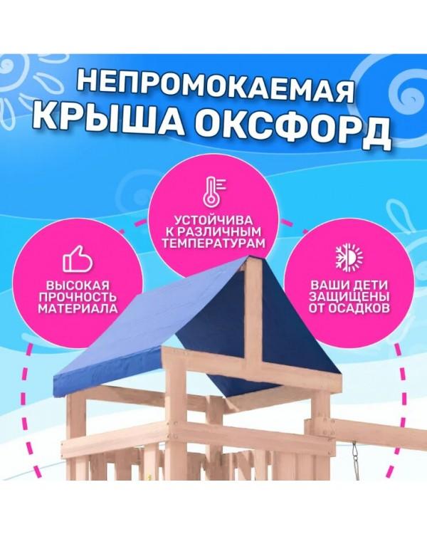 Игровой комплекс National Tree Company с качелями лодочка IgroWoods ДКНП-4